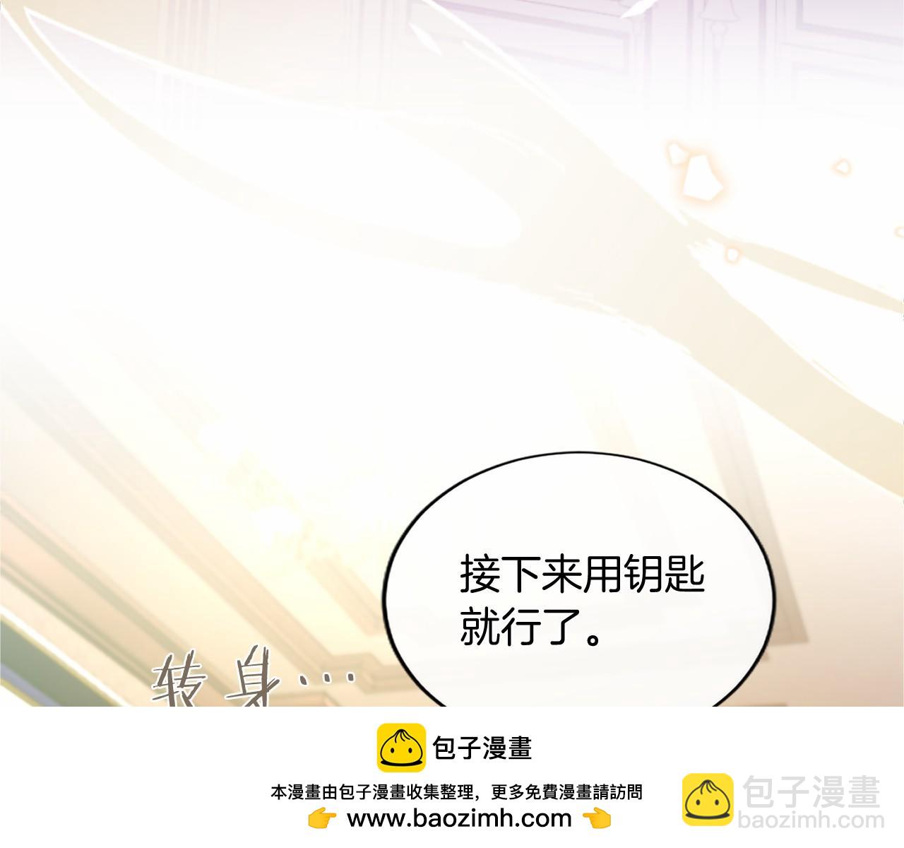 第72话 信(1/5)-第72话