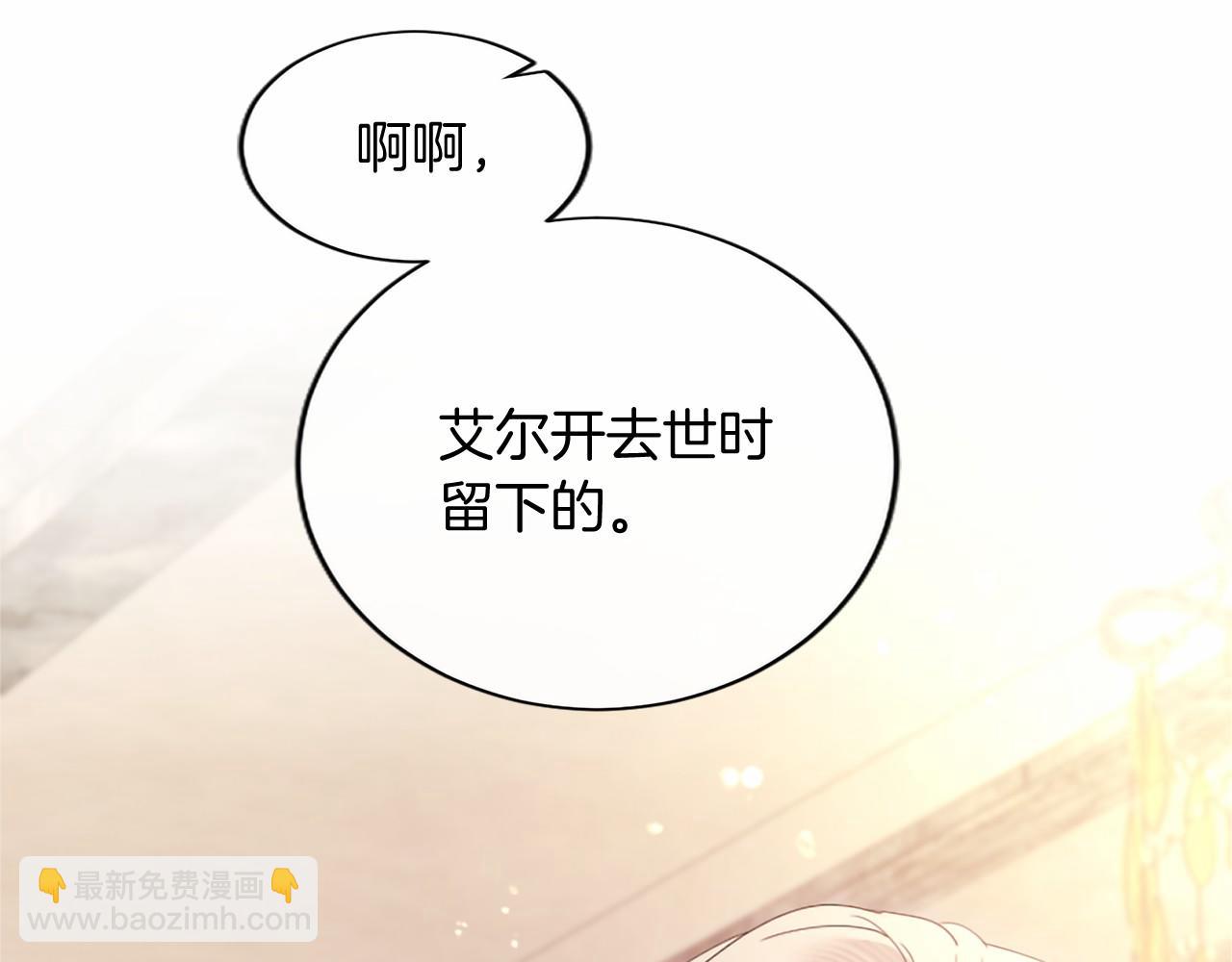 第72话 信(1/5)-第72话