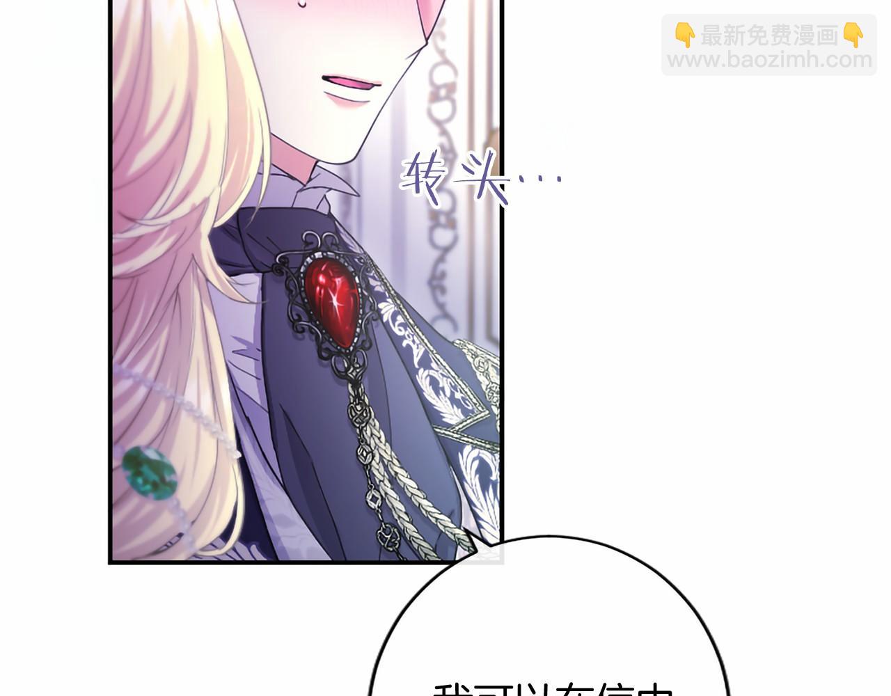 第74话 愧疚(1/4)-第74话