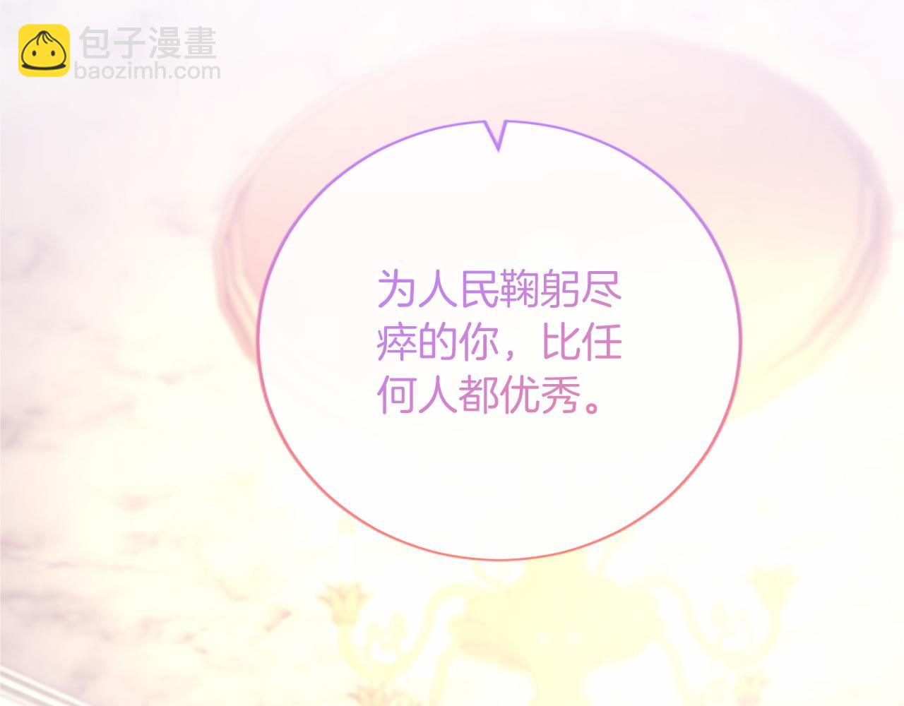 第74话 愧疚(1/4)-第74话