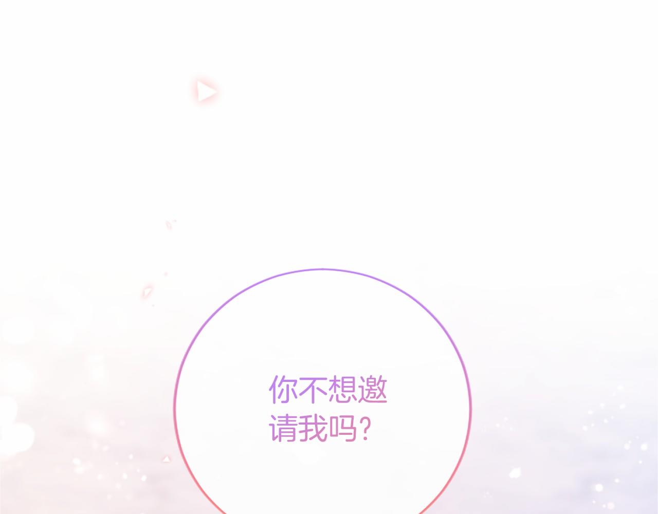 第74话 愧疚(1/4)-第74话