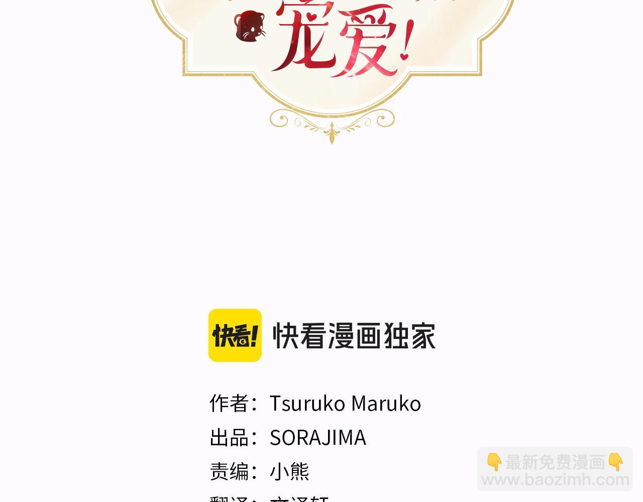 第74话 愧疚(1/4)-第74话