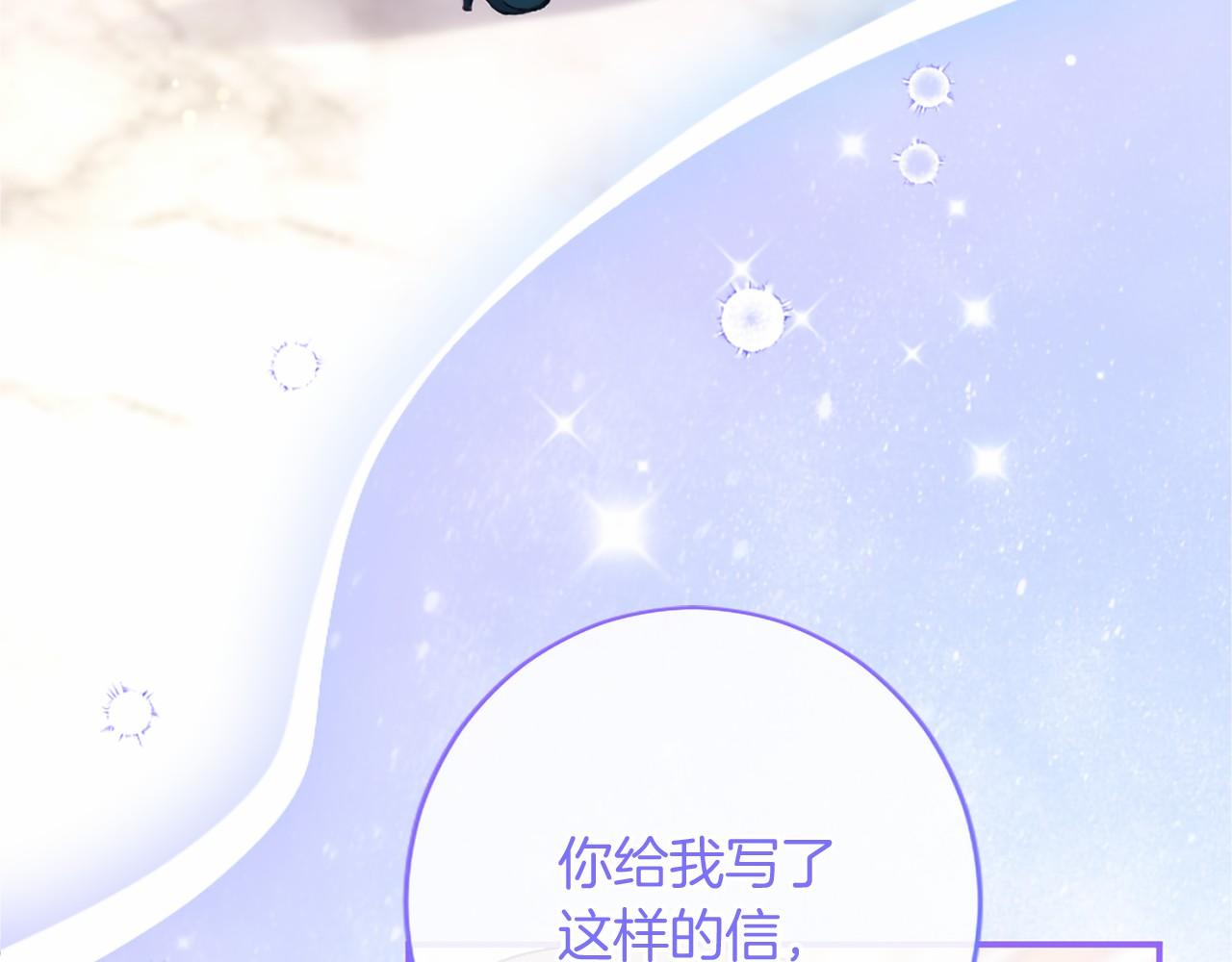 第74话 愧疚(1/4)-第74话