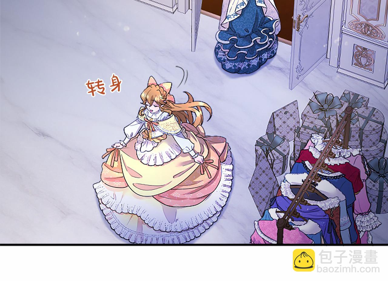 第8话 妹妹来了(1/6)-第8话