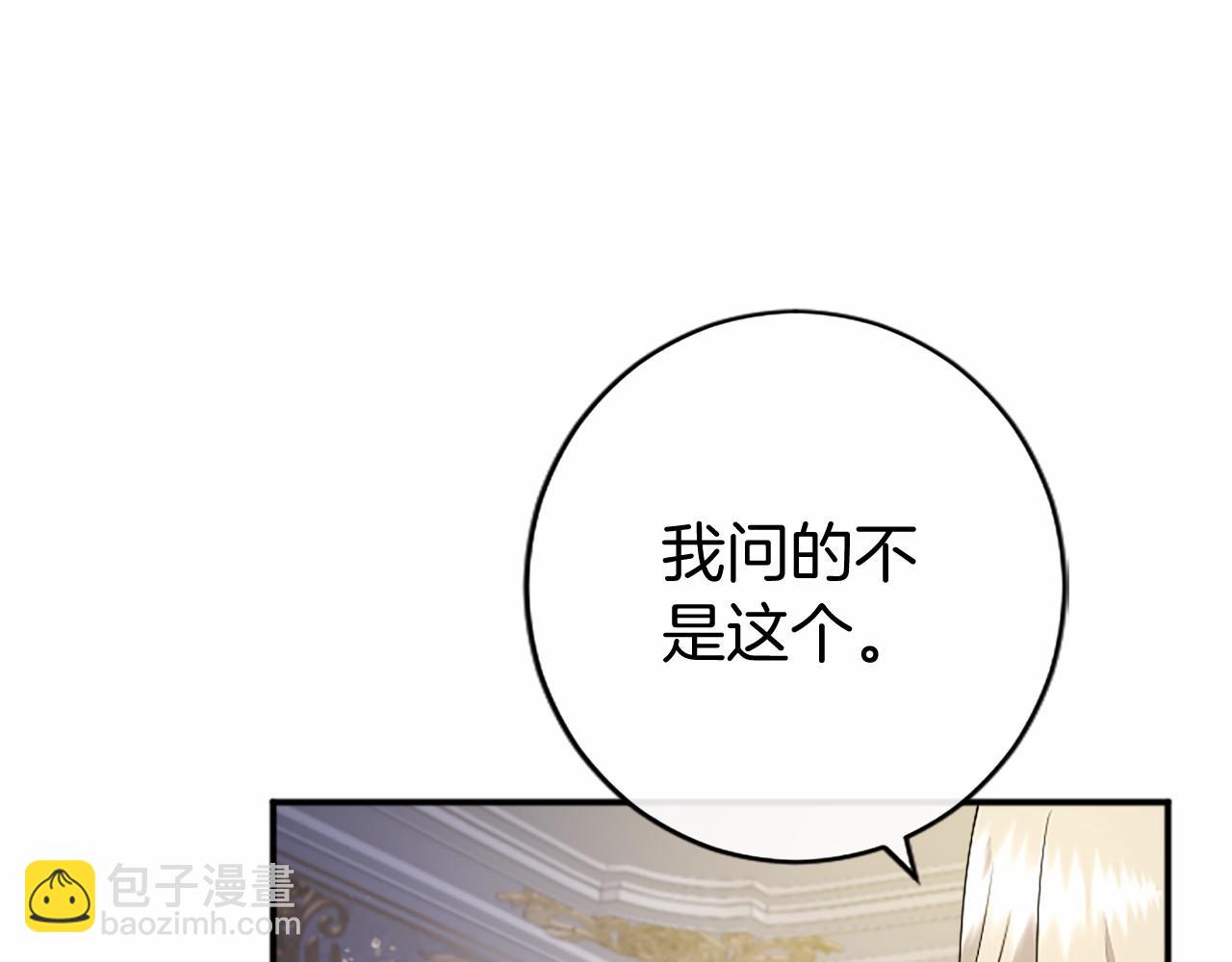 第8话 妹妹来了(1/6)-第8话