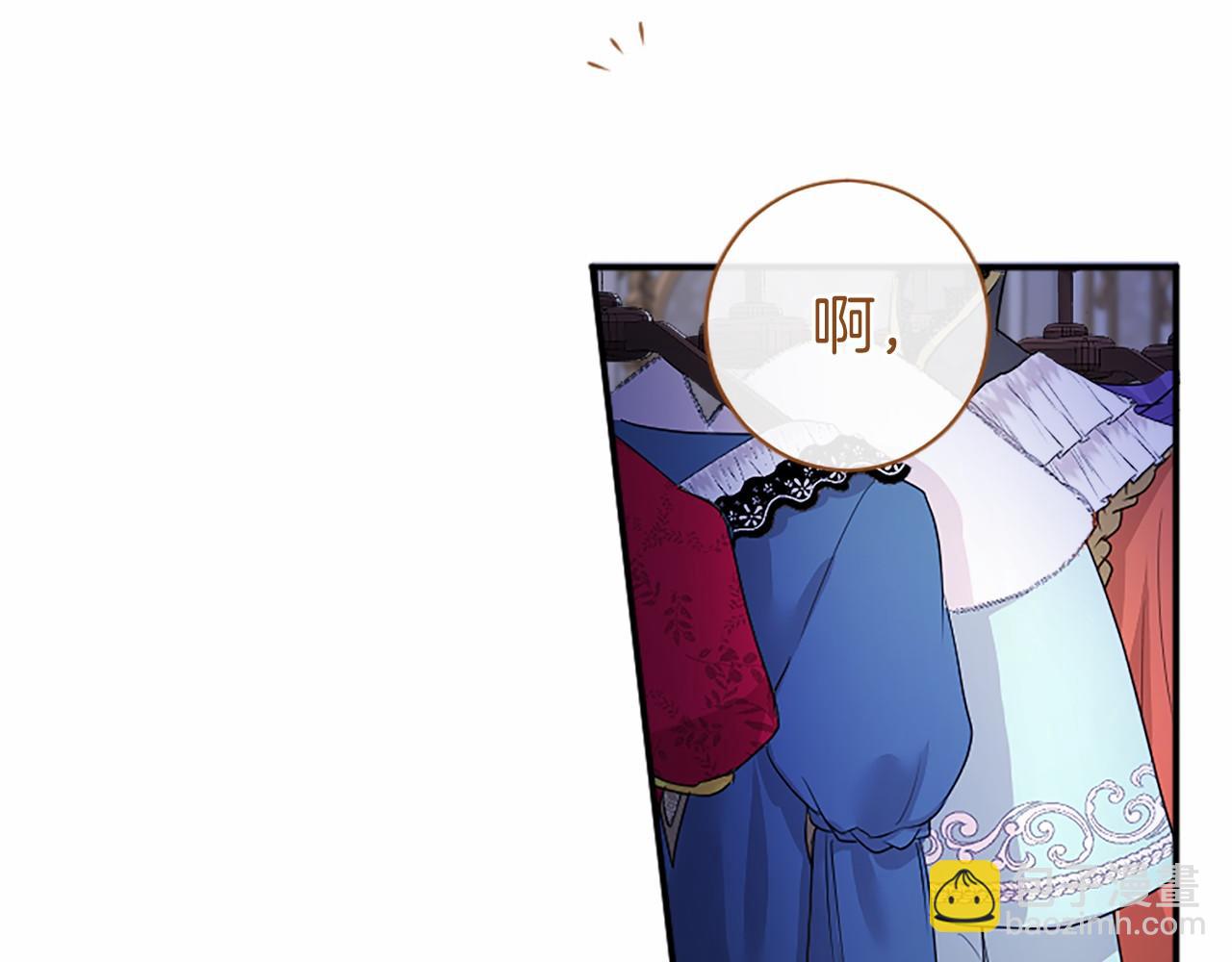 第8话 妹妹来了(1/6)-第8话