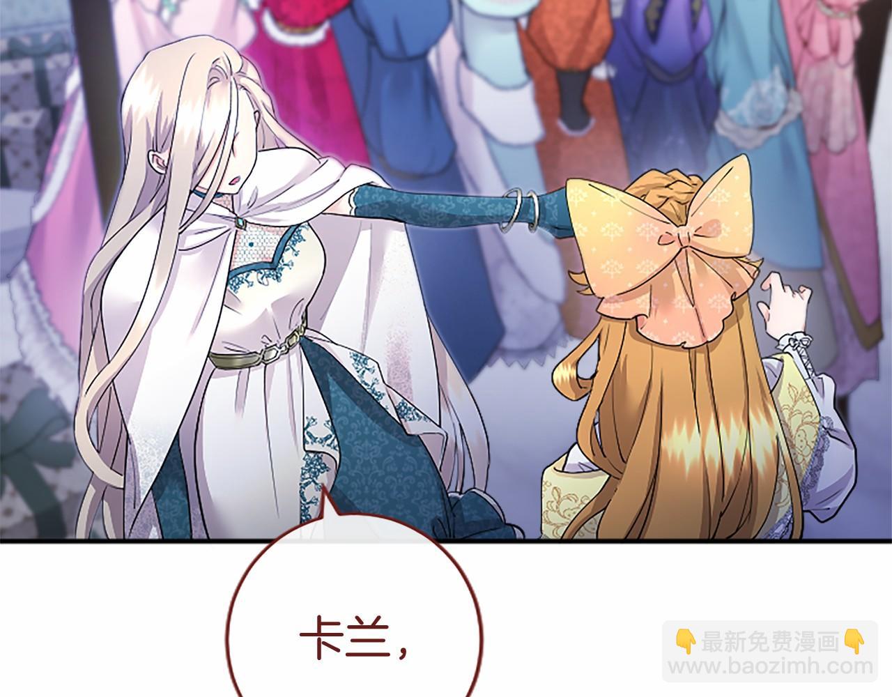 第8话 妹妹来了(1/6)-第8话