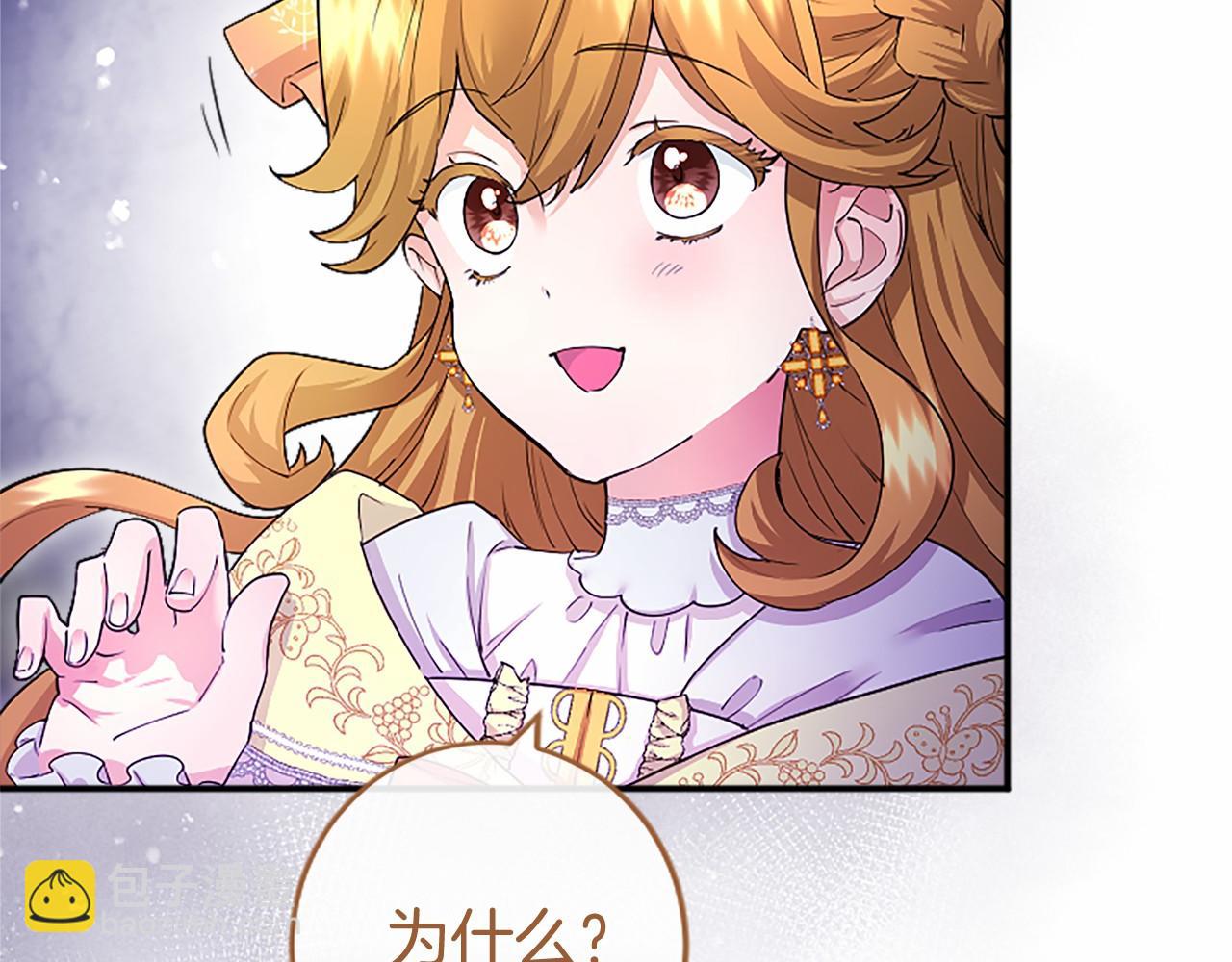 第8话 妹妹来了(1/6)-第8话