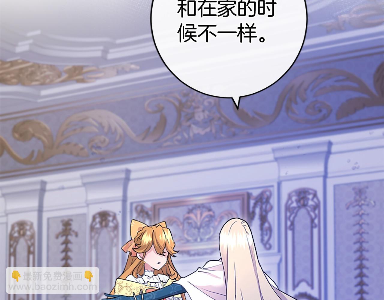 第8话 妹妹来了(1/6)-第8话