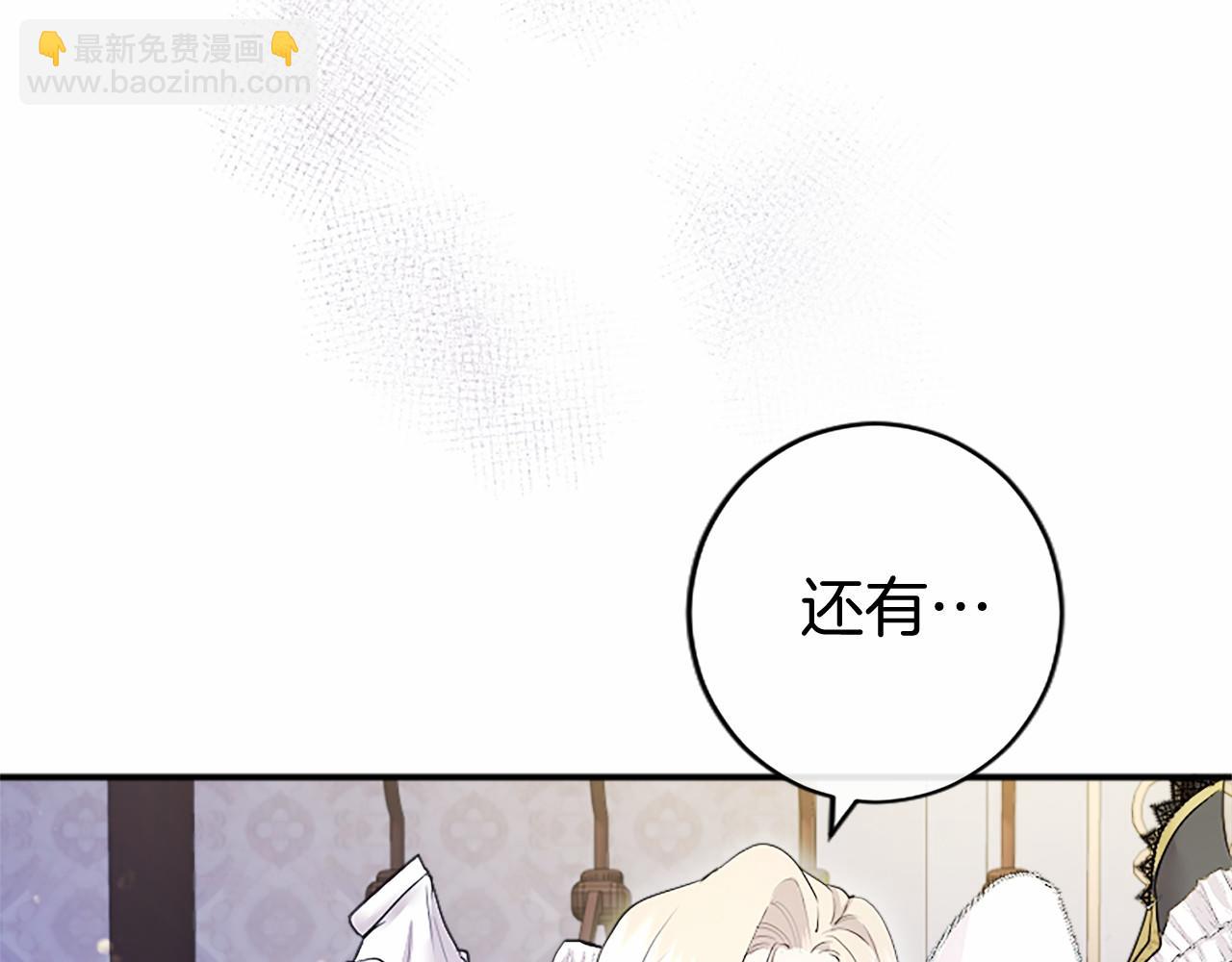 第8话 妹妹来了(1/6)-第8话