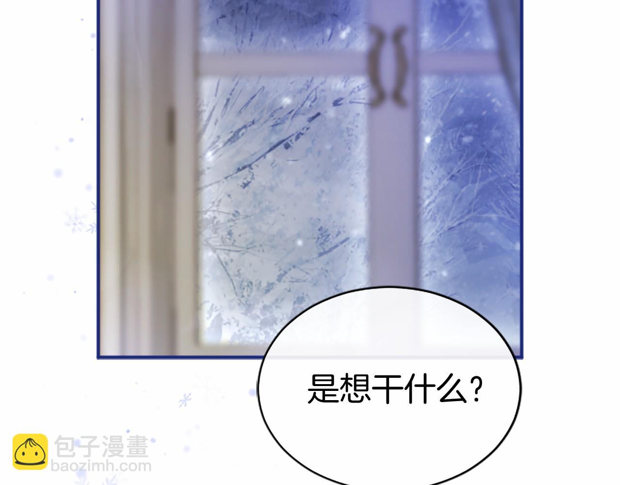 第8话 妹妹来了(1/6)-第8话