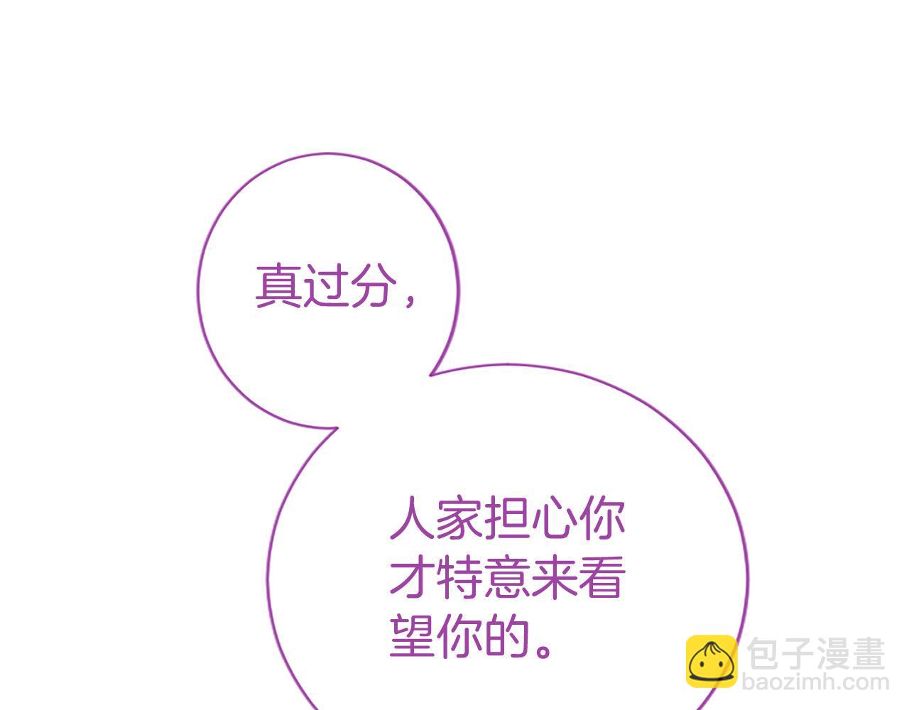 第8话 妹妹来了(1/6)-第8话