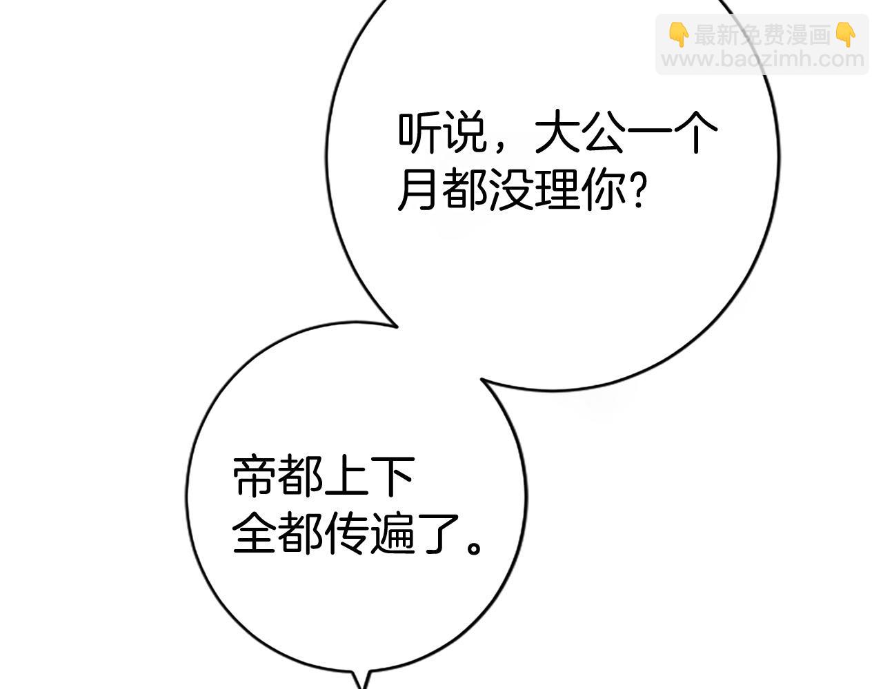 第8话 妹妹来了(1/6)-第8话