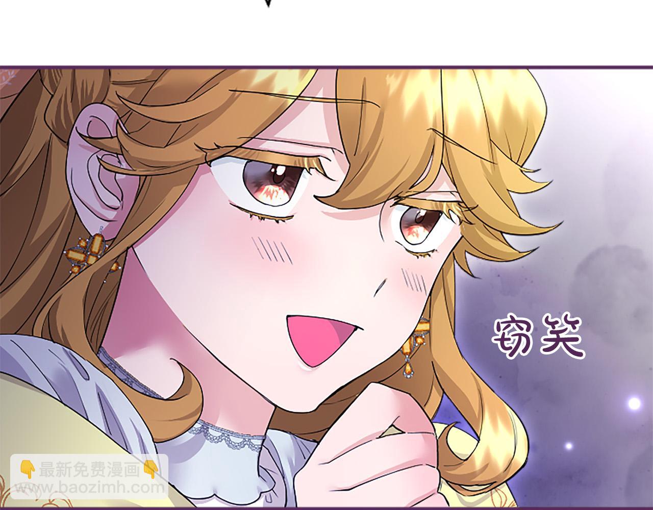 第8话 妹妹来了(1/6)-第8话