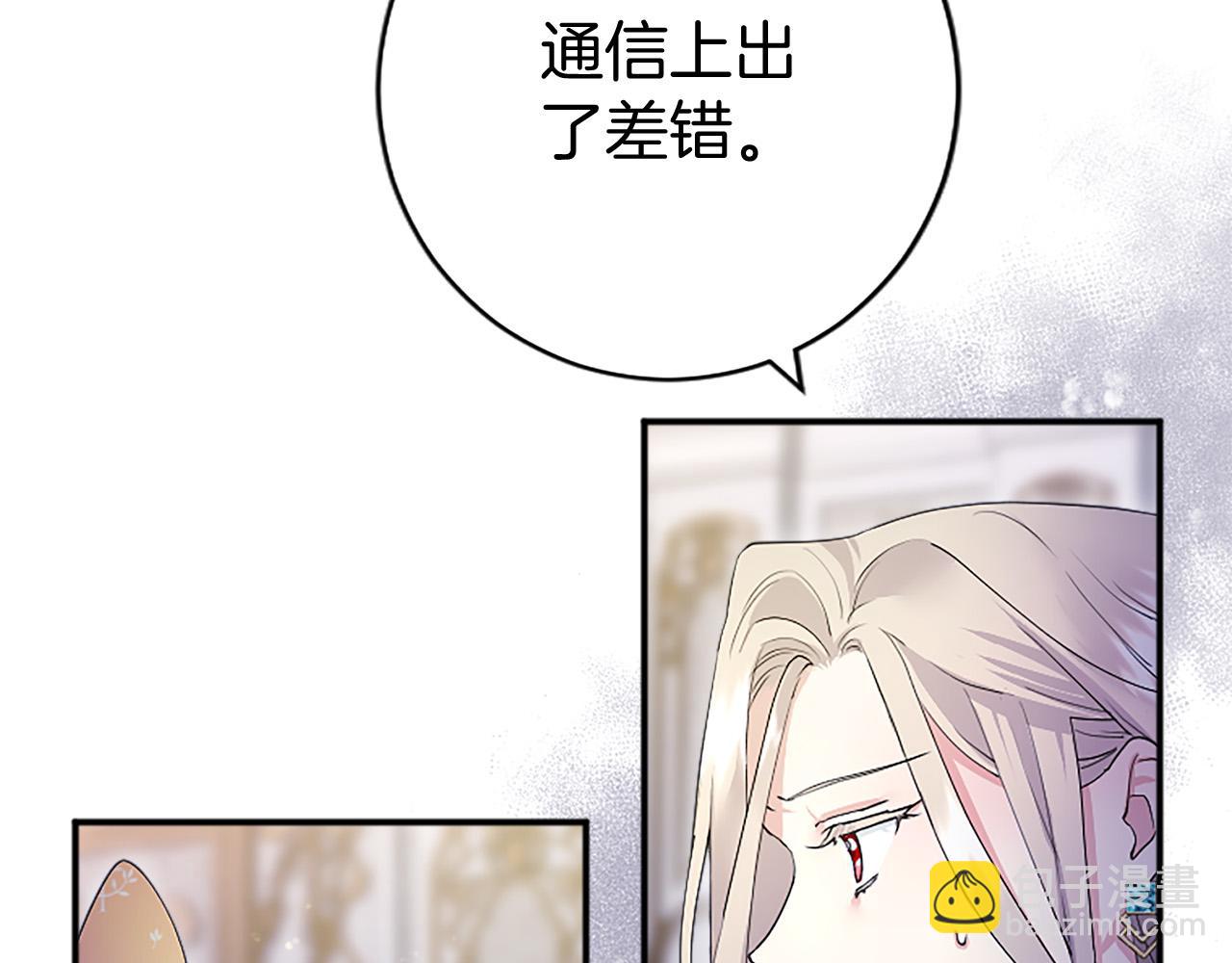 第8话 妹妹来了(1/6)-第8话