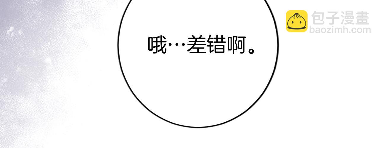 第8话 妹妹来了(1/6)-第8话