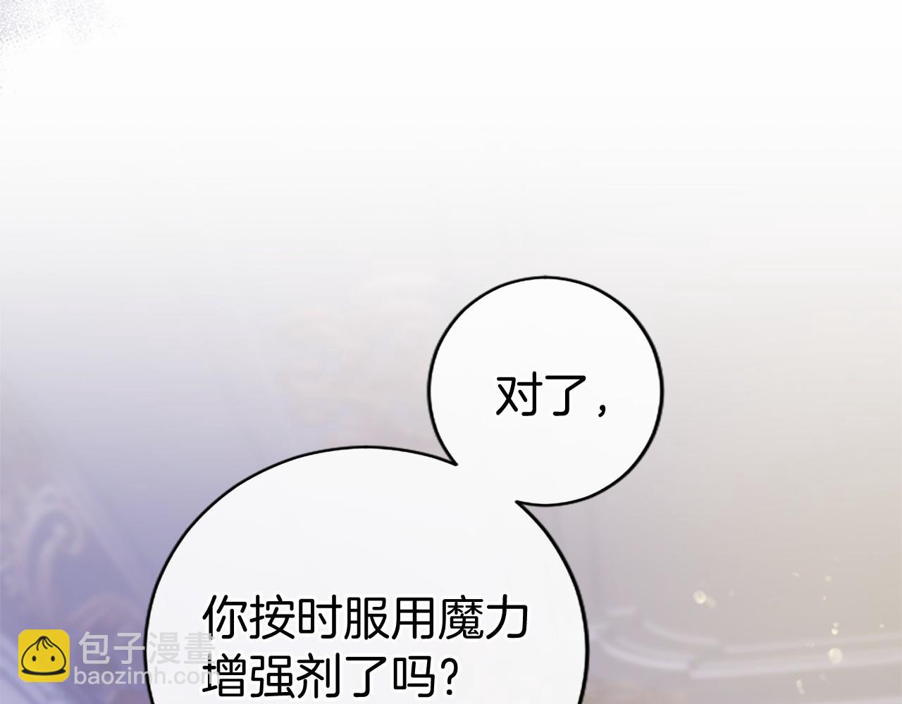 第8话 妹妹来了(1/6)-第8话