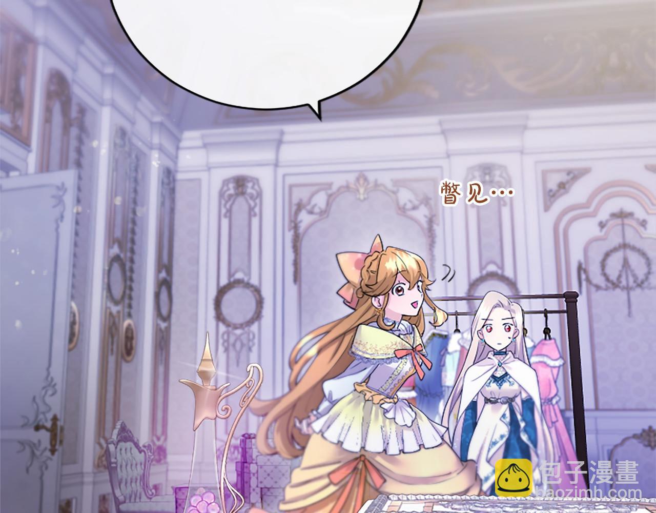 第8话 妹妹来了(1/6)-第8话