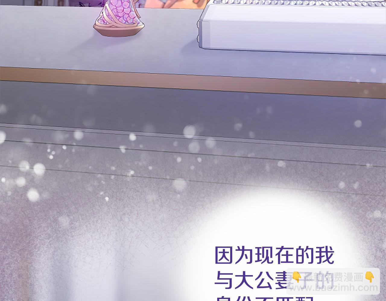 第8话 妹妹来了(1/6)-第8话