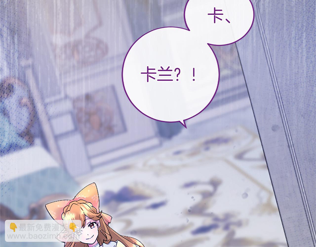 第8话 妹妹来了(1/6)-第8话