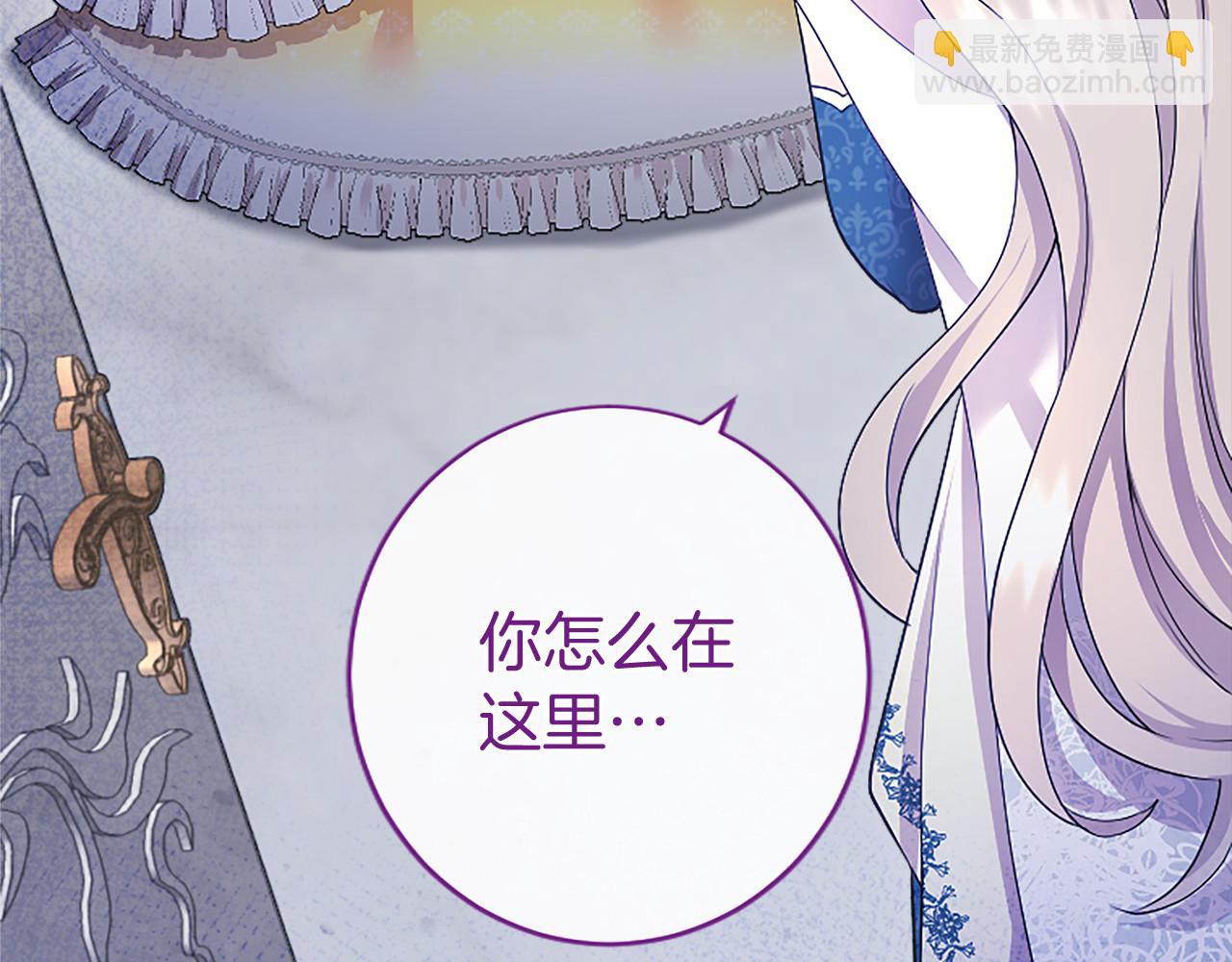 第8话 妹妹来了(1/6)-第8话