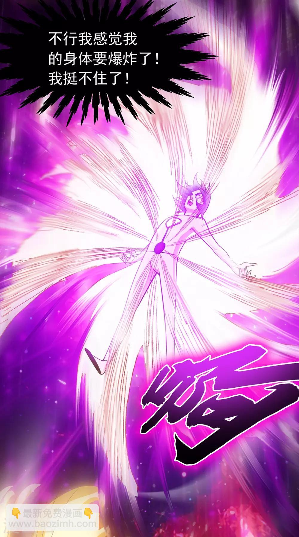 武逆 - 第1話 廢物少主(2/2) - 5