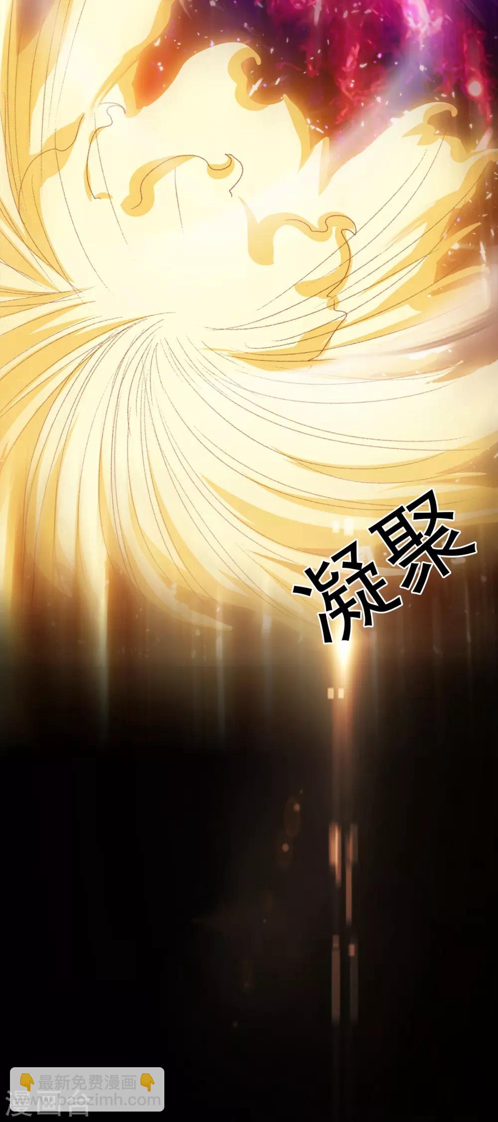 武逆 - 第1話 廢物少主(2/2) - 1