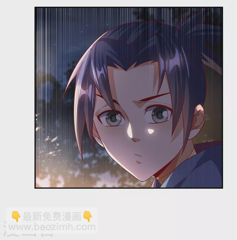 武逆 - 第104话 你可别让我失望啊！ - 4