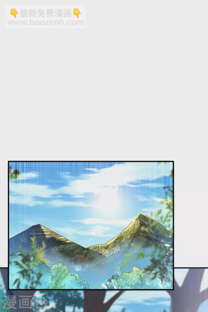 武逆 - 第104话 你可别让我失望啊！ - 2