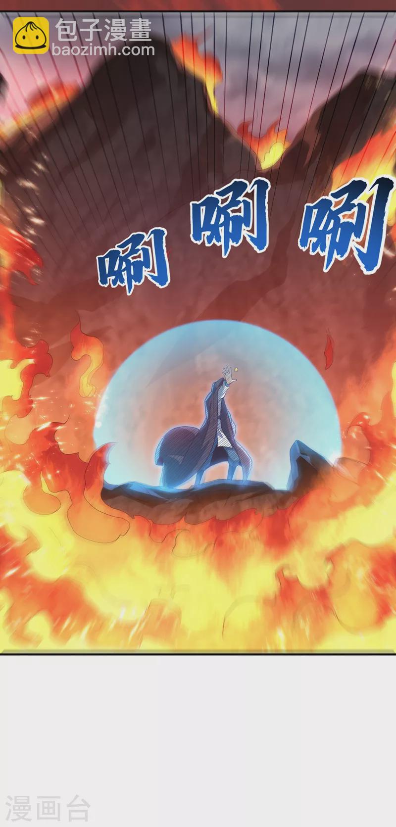 武逆 - 第106话 这地方居然有旱魃 - 3