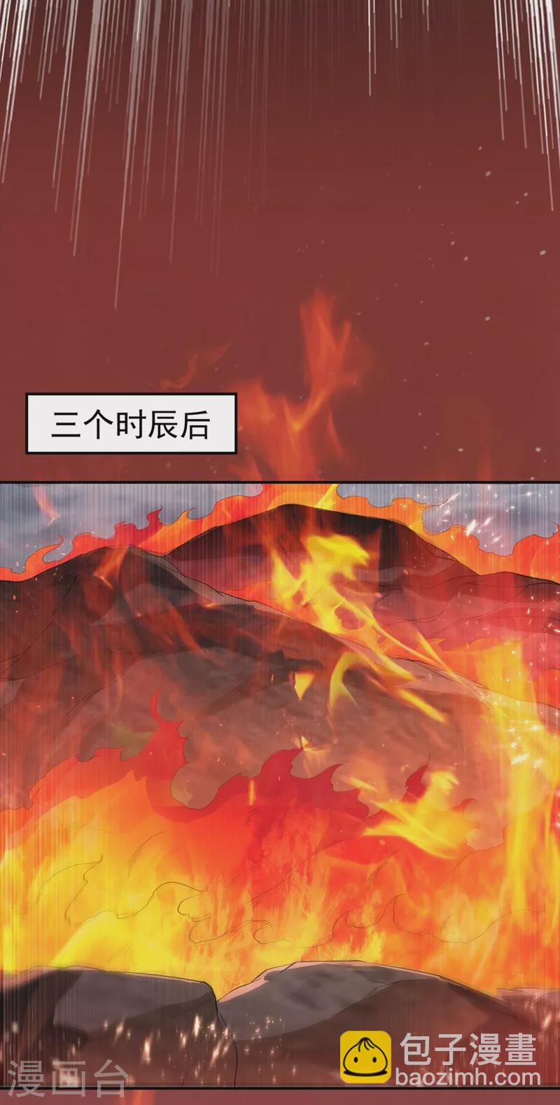 武逆 - 第106话 这地方居然有旱魃 - 2