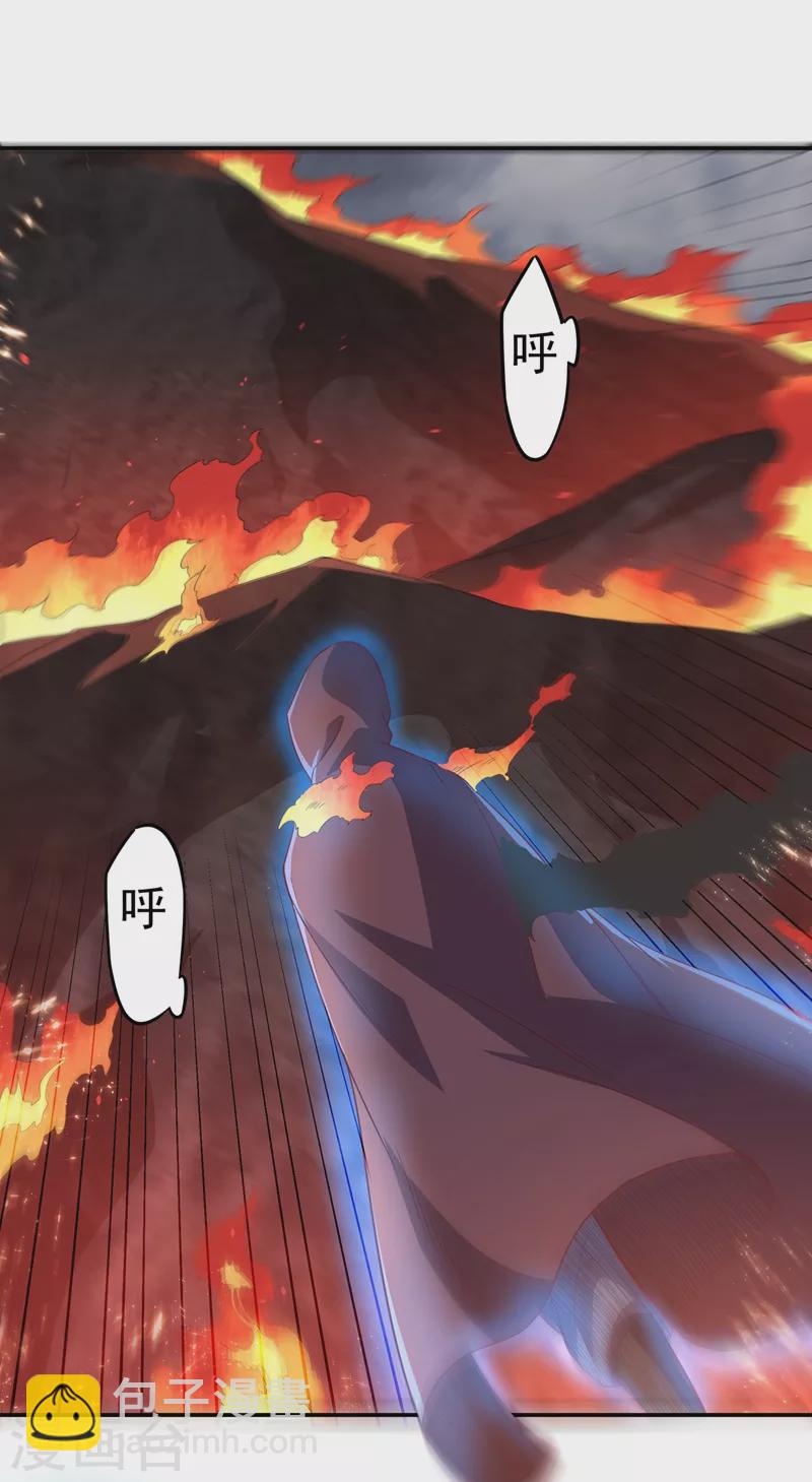 武逆 - 第106话 这地方居然有旱魃 - 3