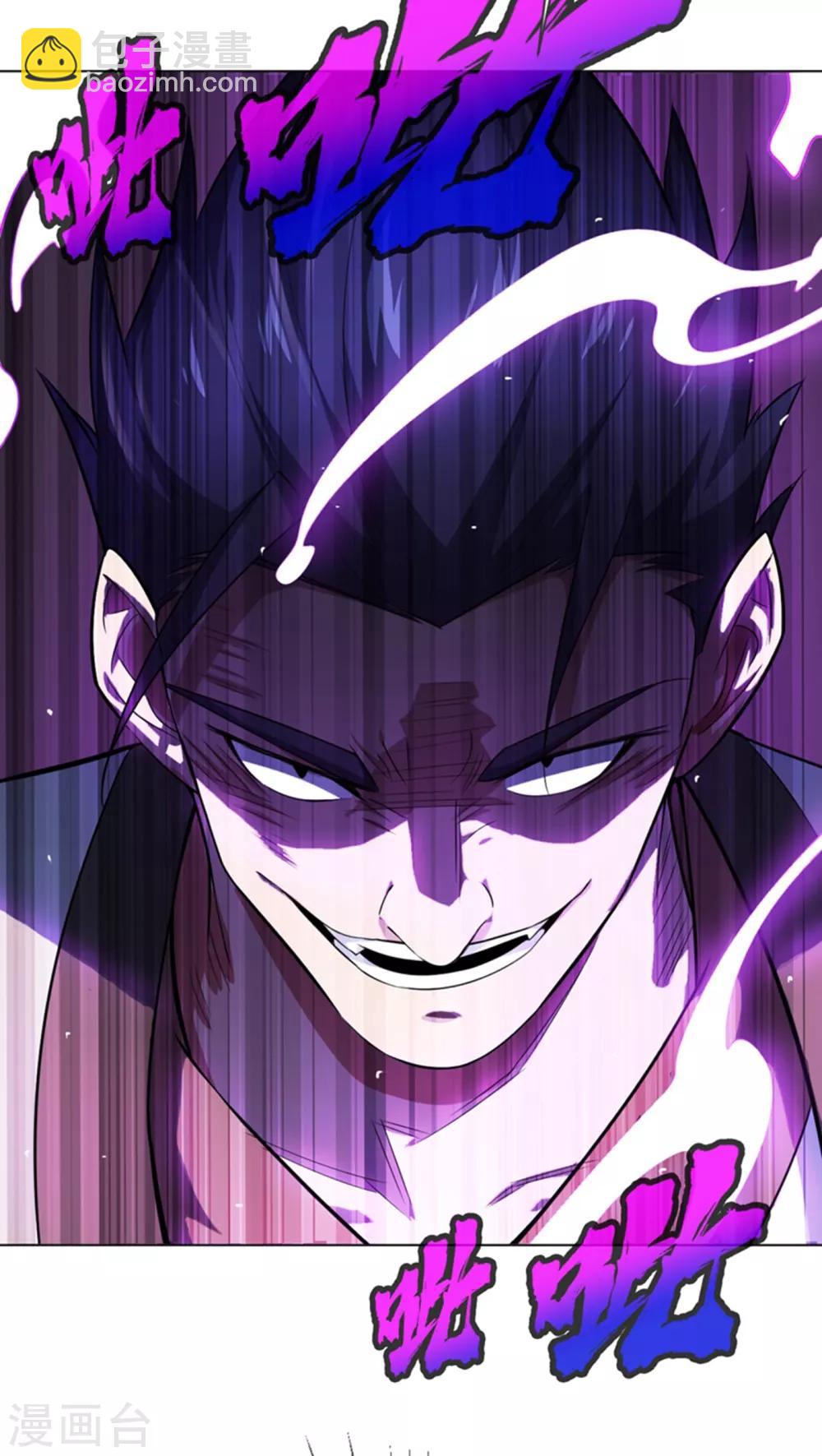 武逆 - 第13話 一招定輸贏(2/2) - 1