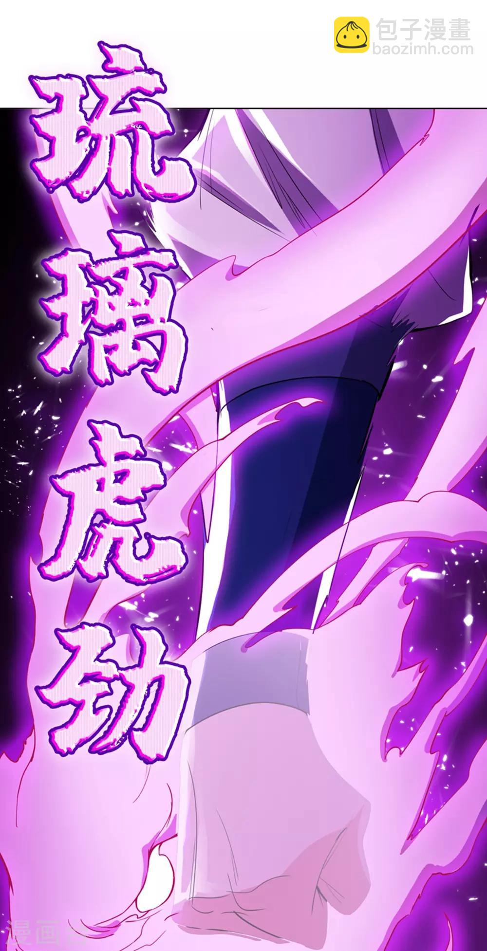 武逆 - 第15话 “废物”的逆袭！ - 2