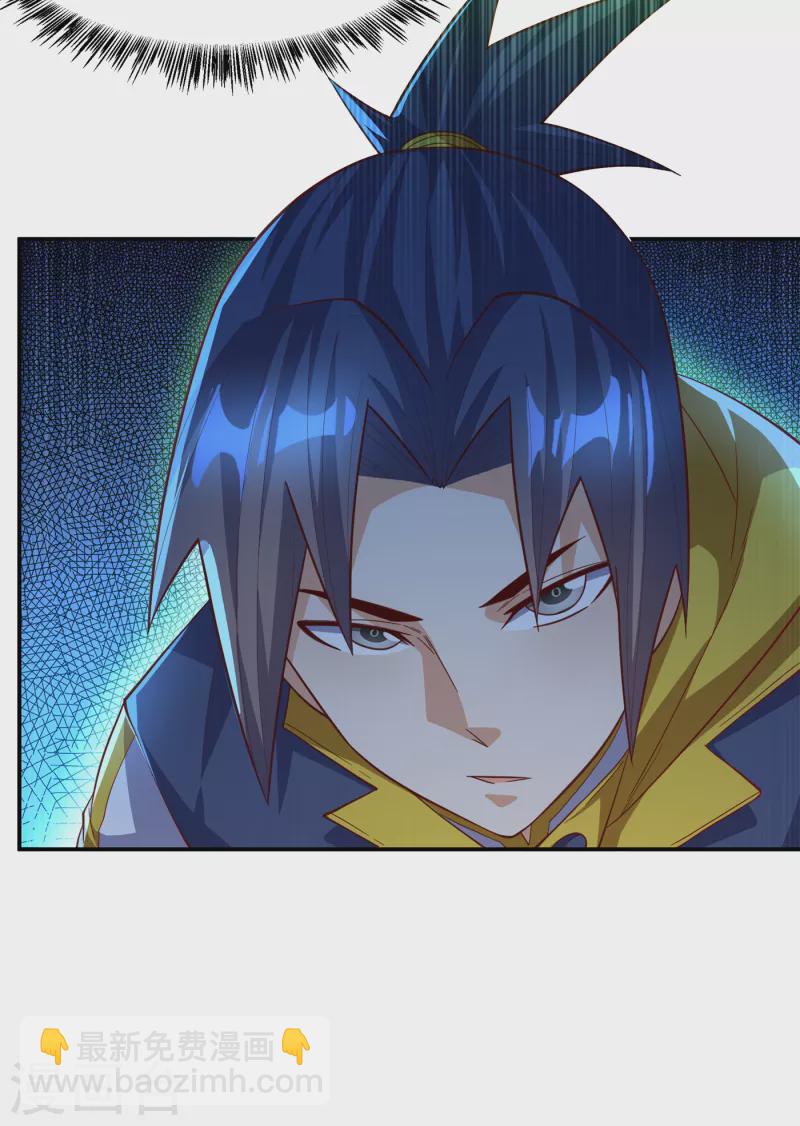 武逆 - 第156话 他怎么不反击？！ - 3