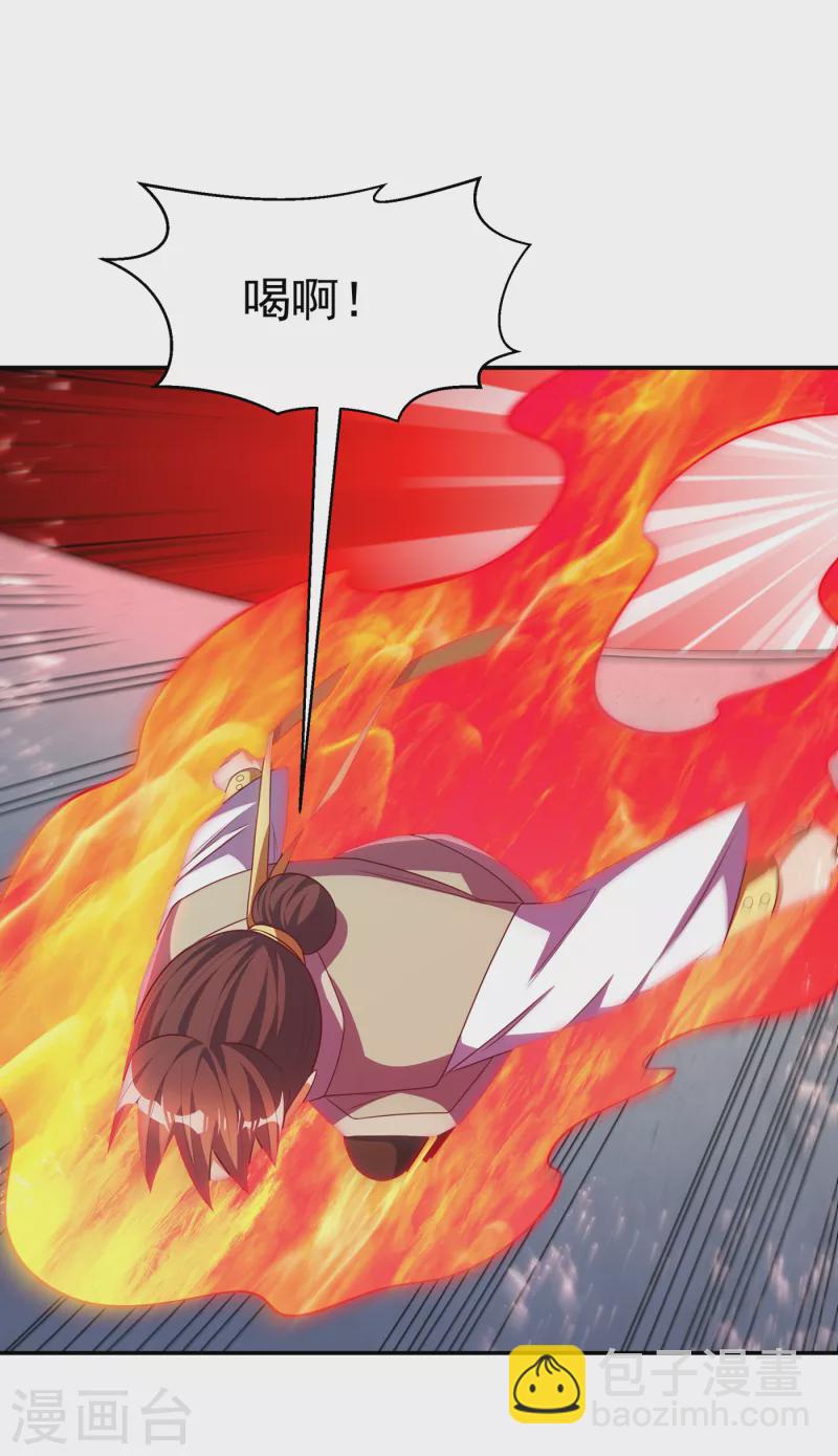 武逆 - 第166话 仅此而已了吗？ - 2