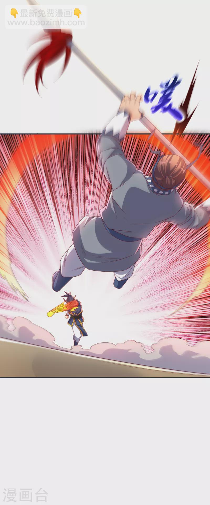 武逆 - 第170话 有本事你自己上来！ - 5