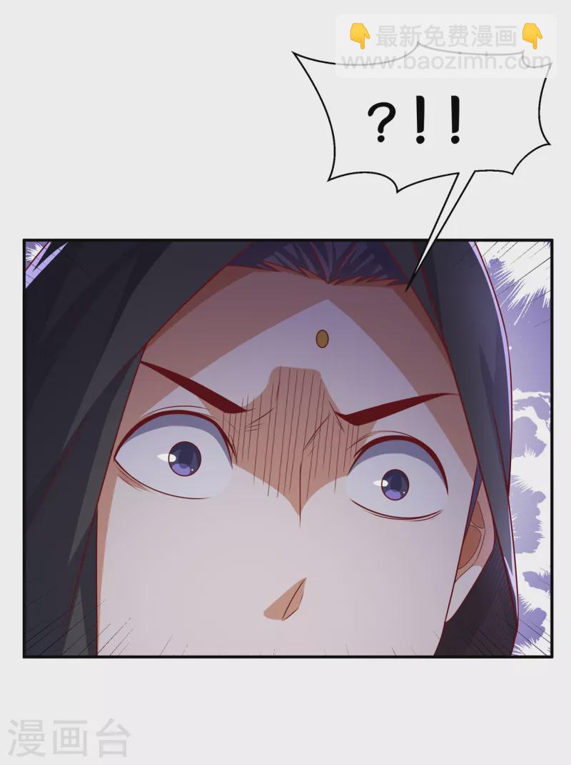 武逆 - 第172话 毒气收回去了？！ - 6