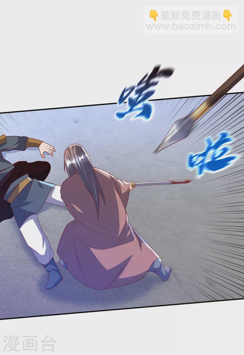 武逆 - 第182话 杀光！一个不留！ - 2