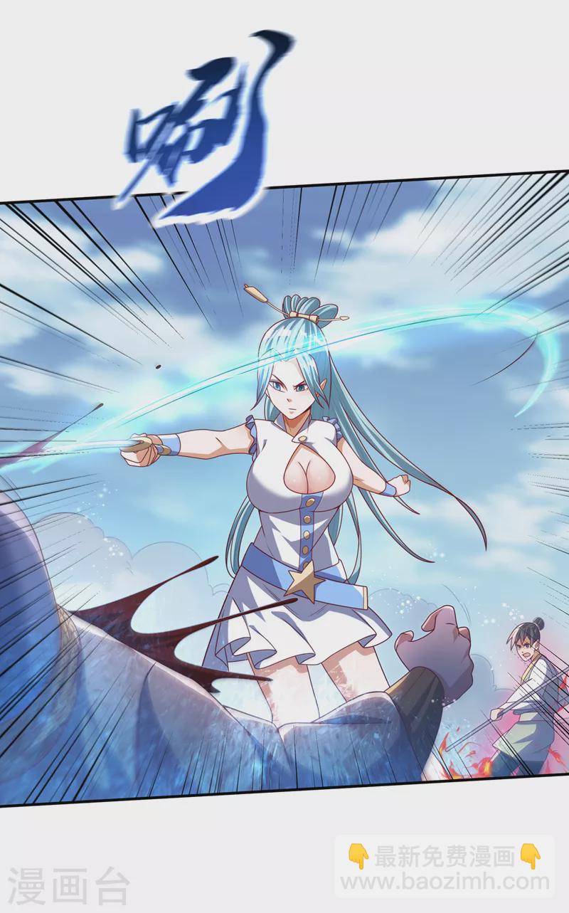 武逆 - 第182话 杀光！一个不留！ - 4