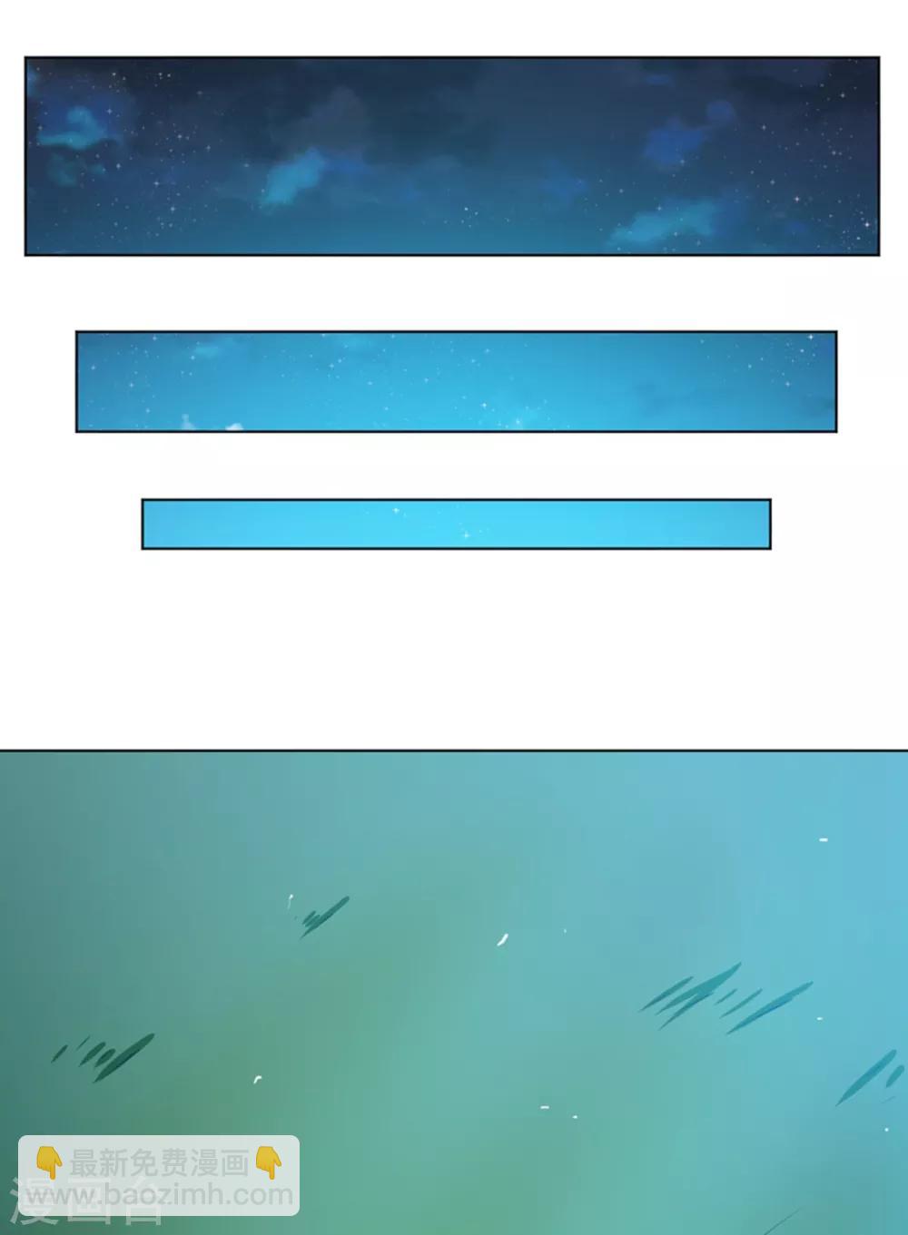 武逆 - 第19話 五靈虎指斬魔獸！(2/2) - 2