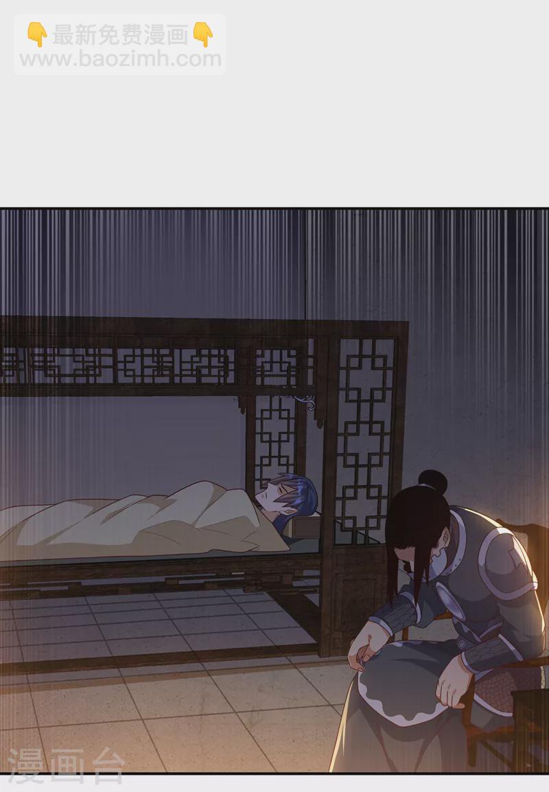 武逆 - 第194话 吴家忍不住了吗！ - 1