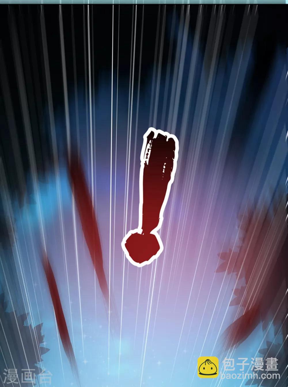 武逆 - 第21話 上鉤了！(2/2) - 1