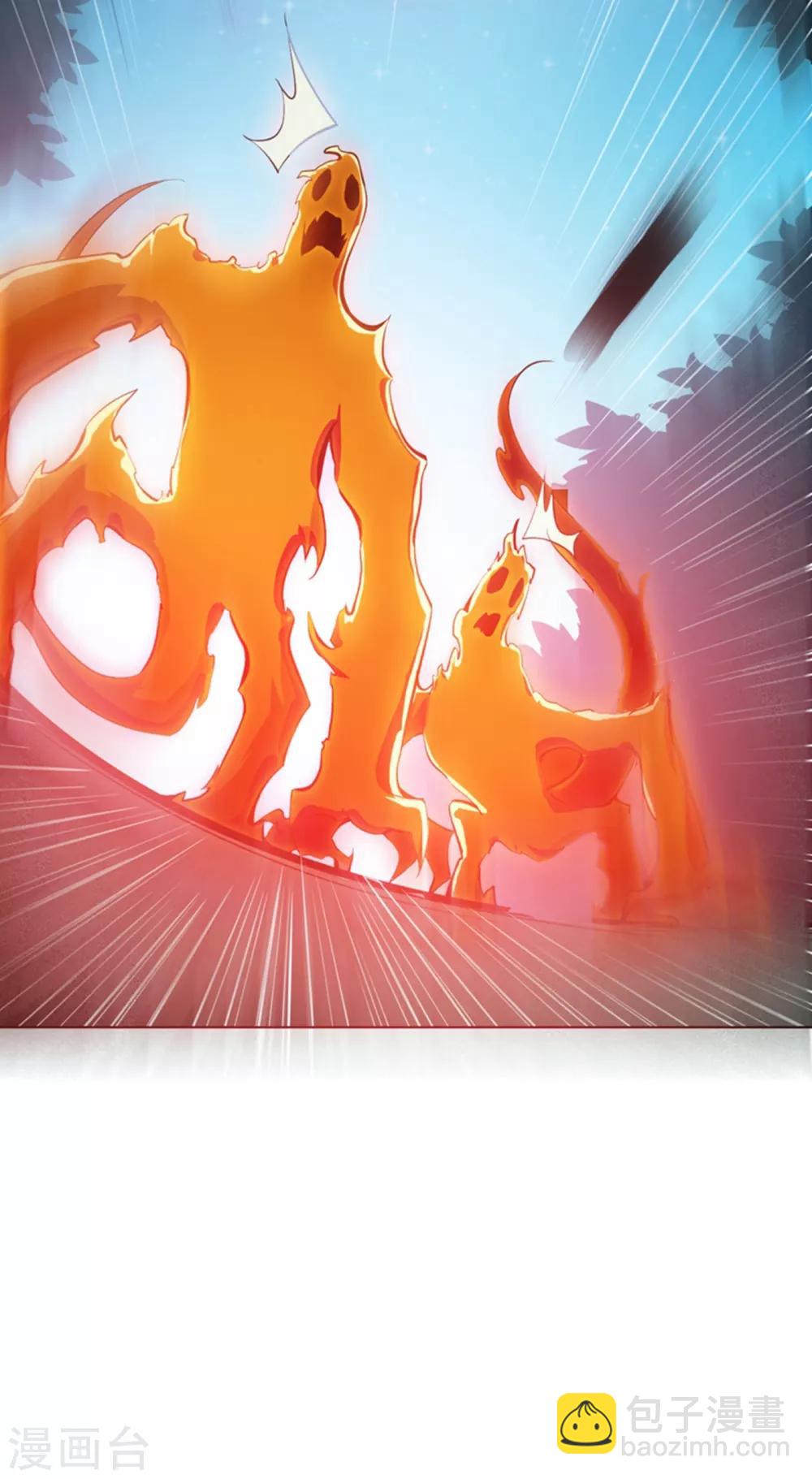 武逆 - 第21話 上鉤了！(2/2) - 2