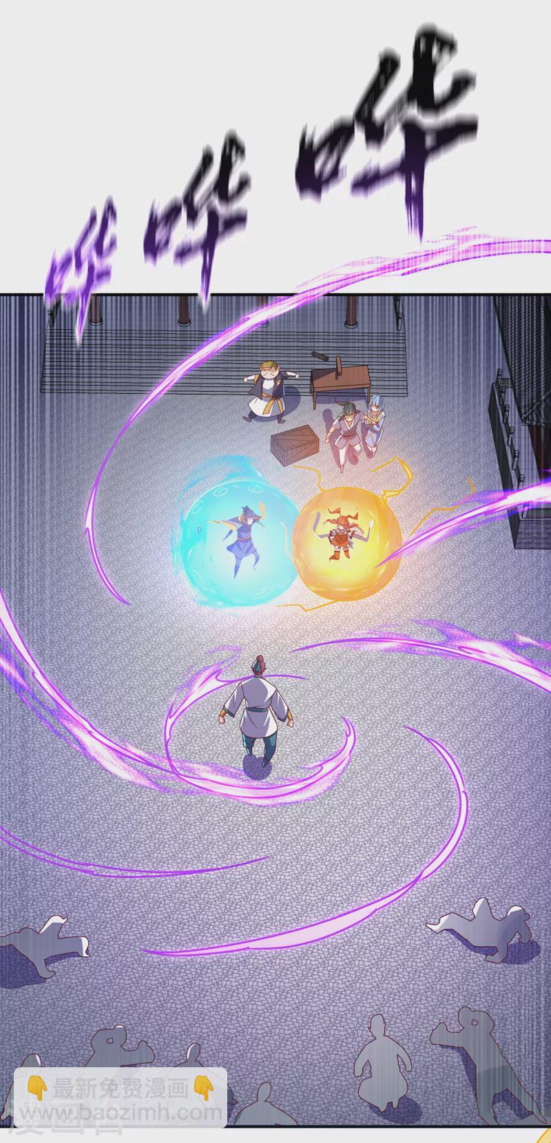 武逆 - 第260话 光明联盟深不可测！ - 3