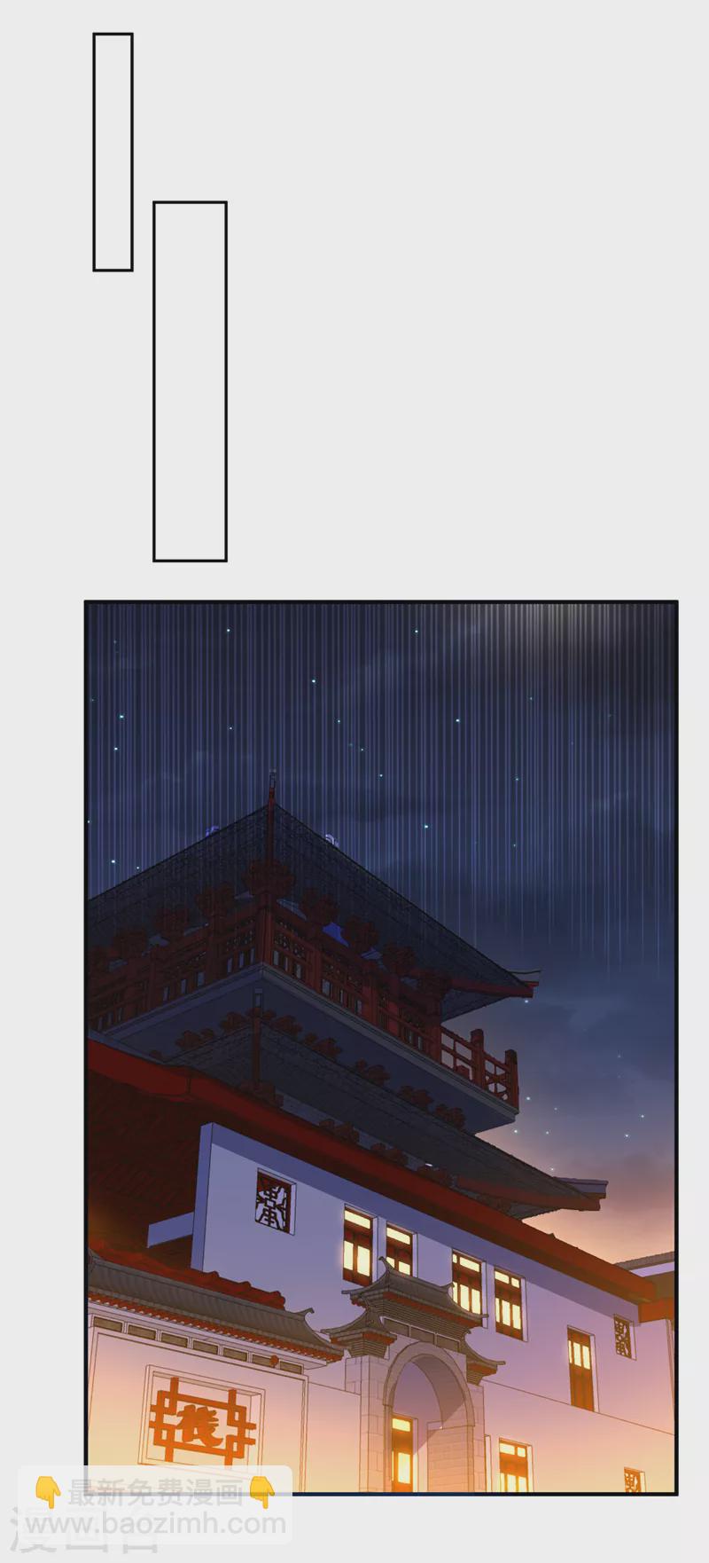 武逆 - 第260话 光明联盟深不可测！ - 3
