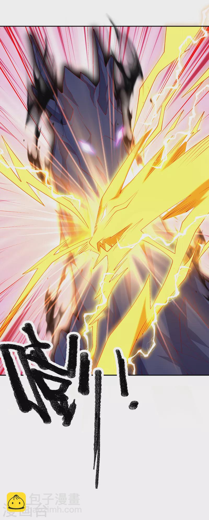 武逆 - 第268话 我们赌一把如何？ - 5