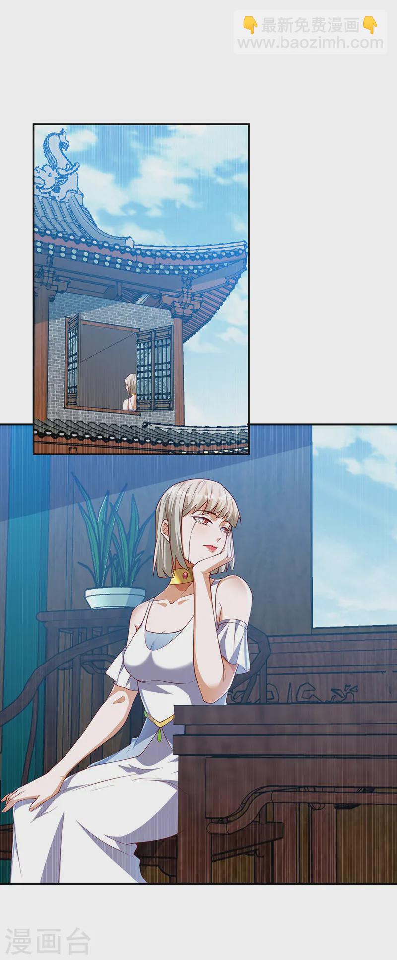 武逆 - 第289话 你是…雪羽叔叔！ - 6