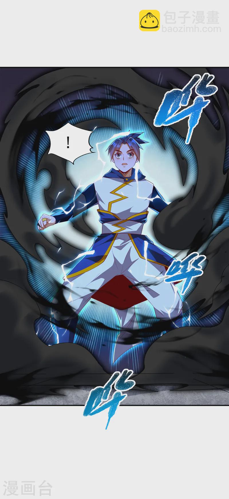 武逆 - 第289话 你是…雪羽叔叔！ - 5