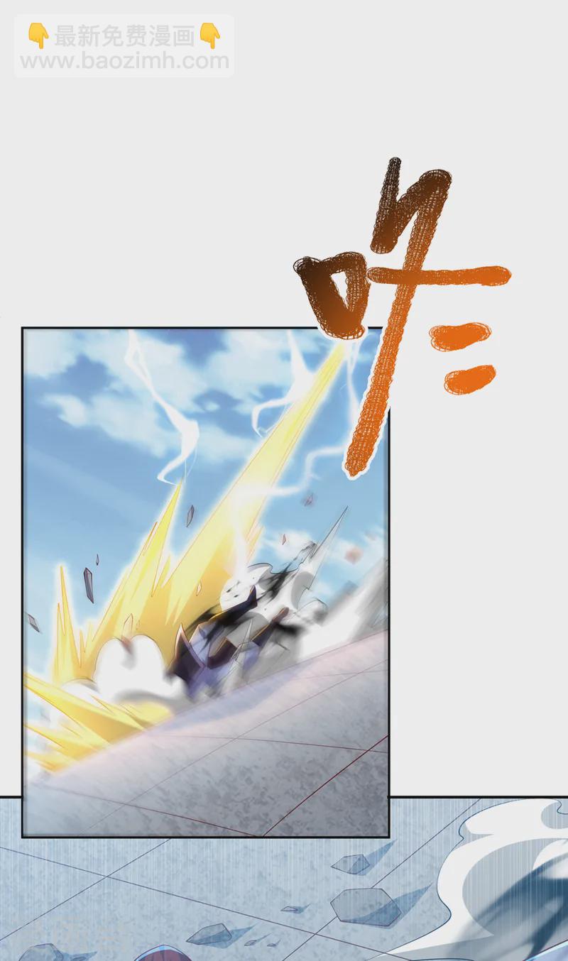 武逆 - 第289话 你是…雪羽叔叔！ - 3
